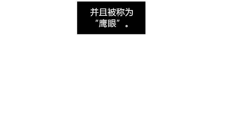 第3话90