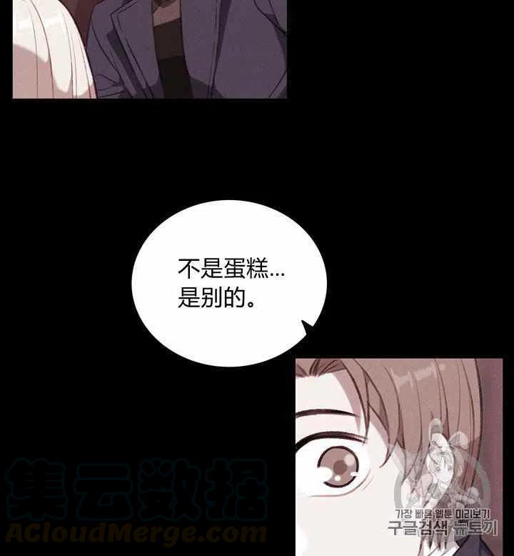 第74话26