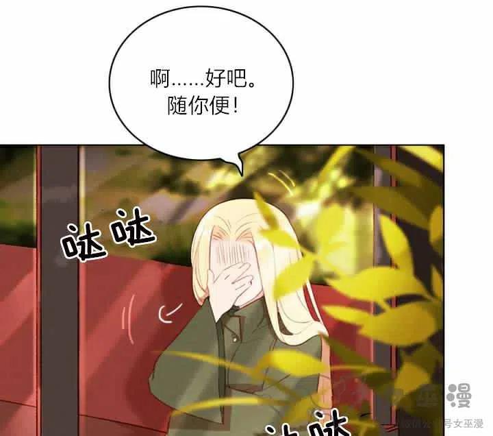 第56话26
