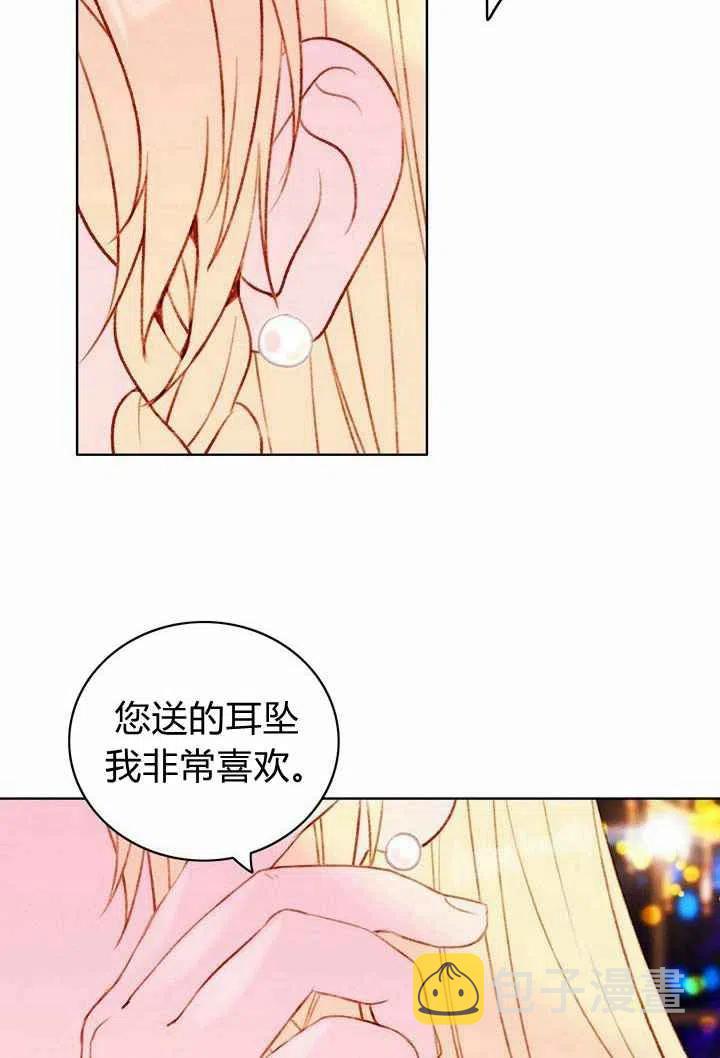 第25话20