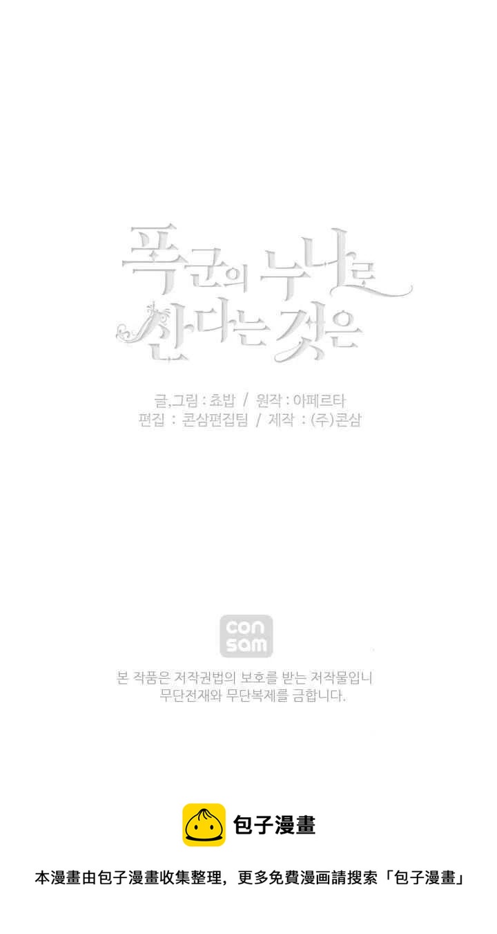 第80话39