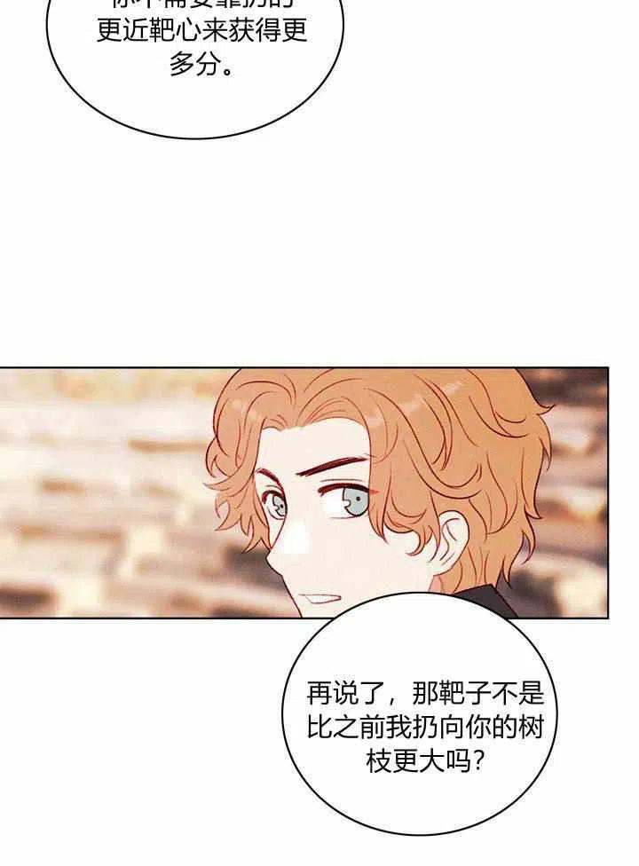 第44话23