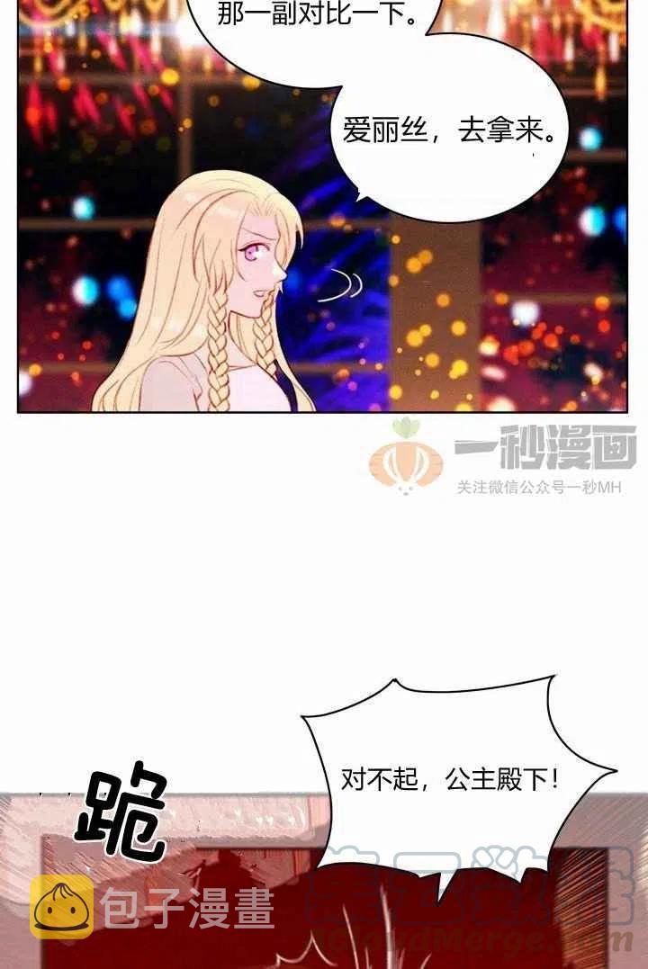 第25话57