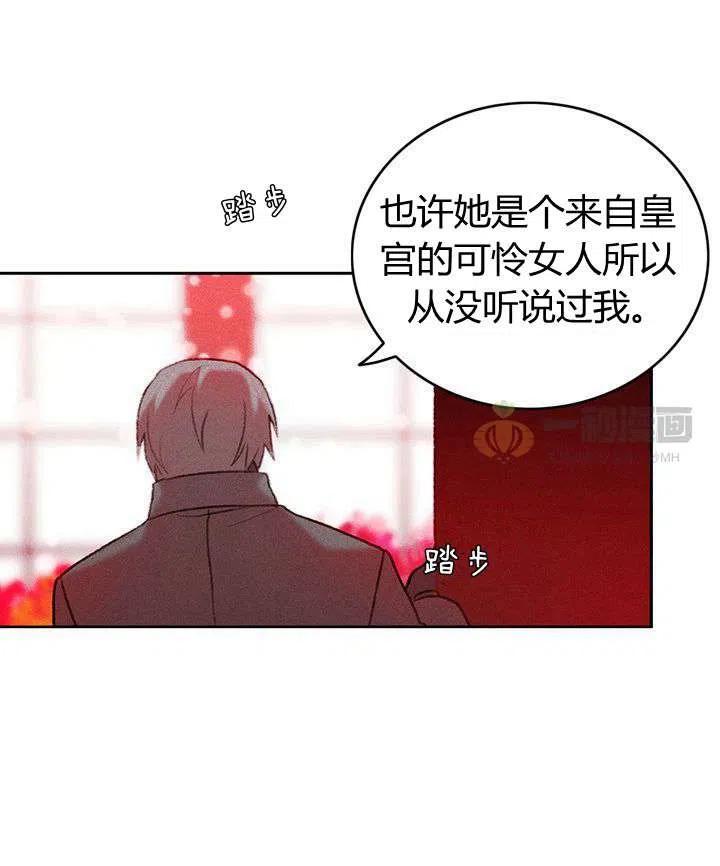 第17话4