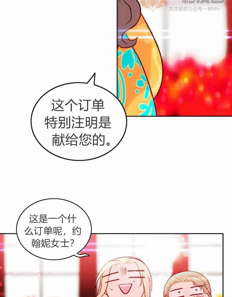 第22话53