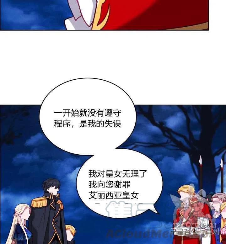 第96话30