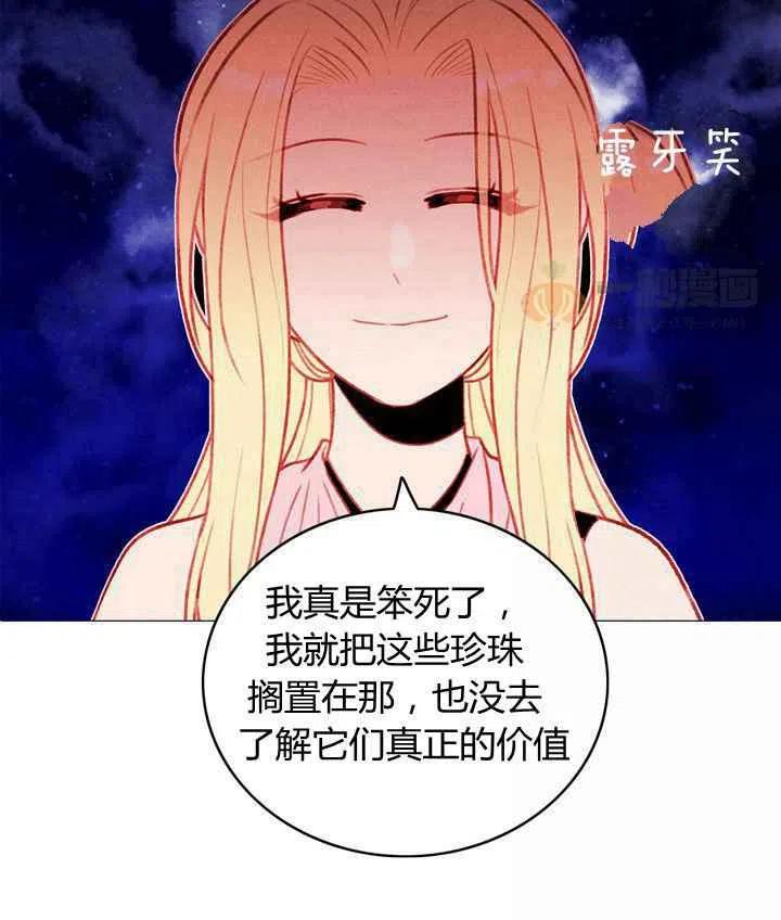 第30话55