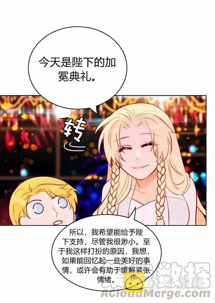 第25话24
