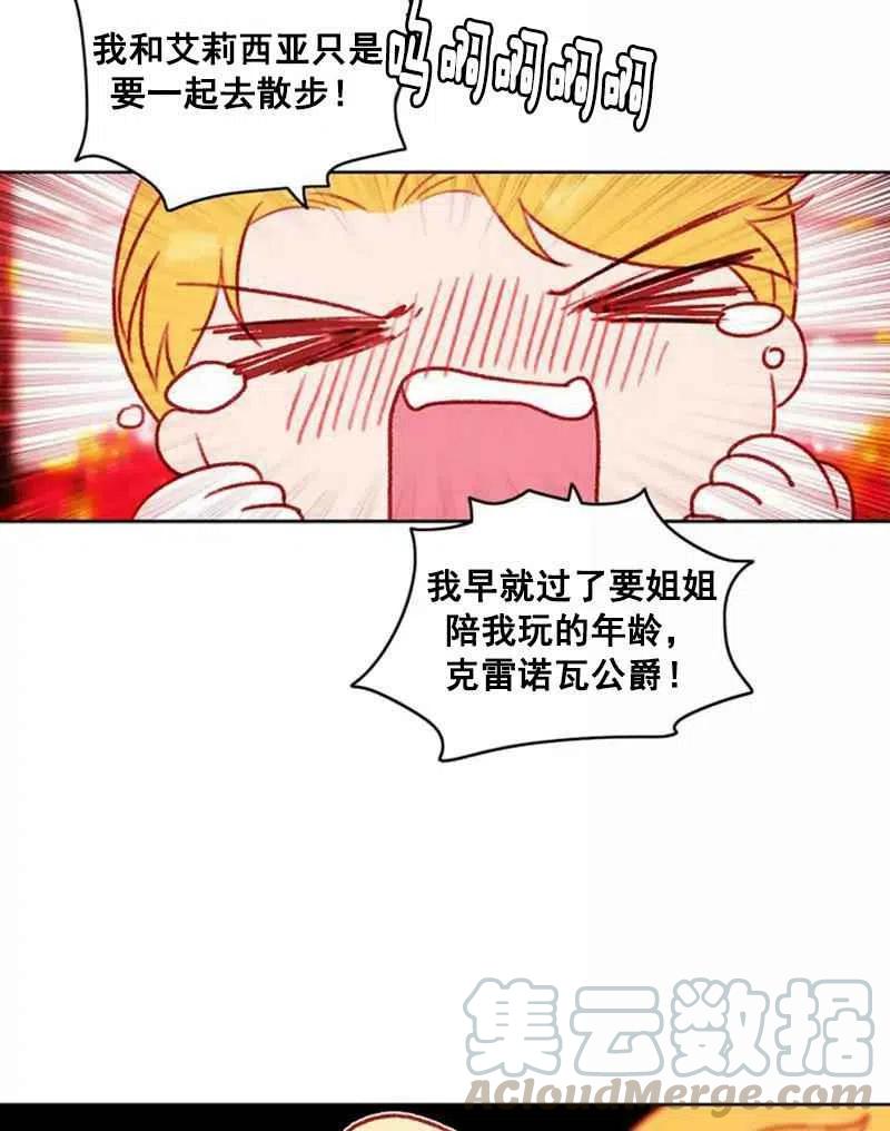 第29话15