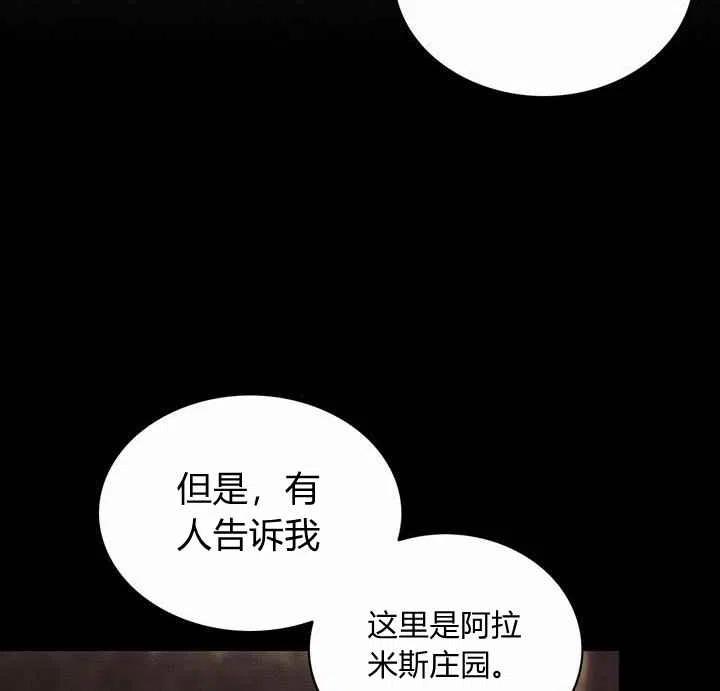 第73话4