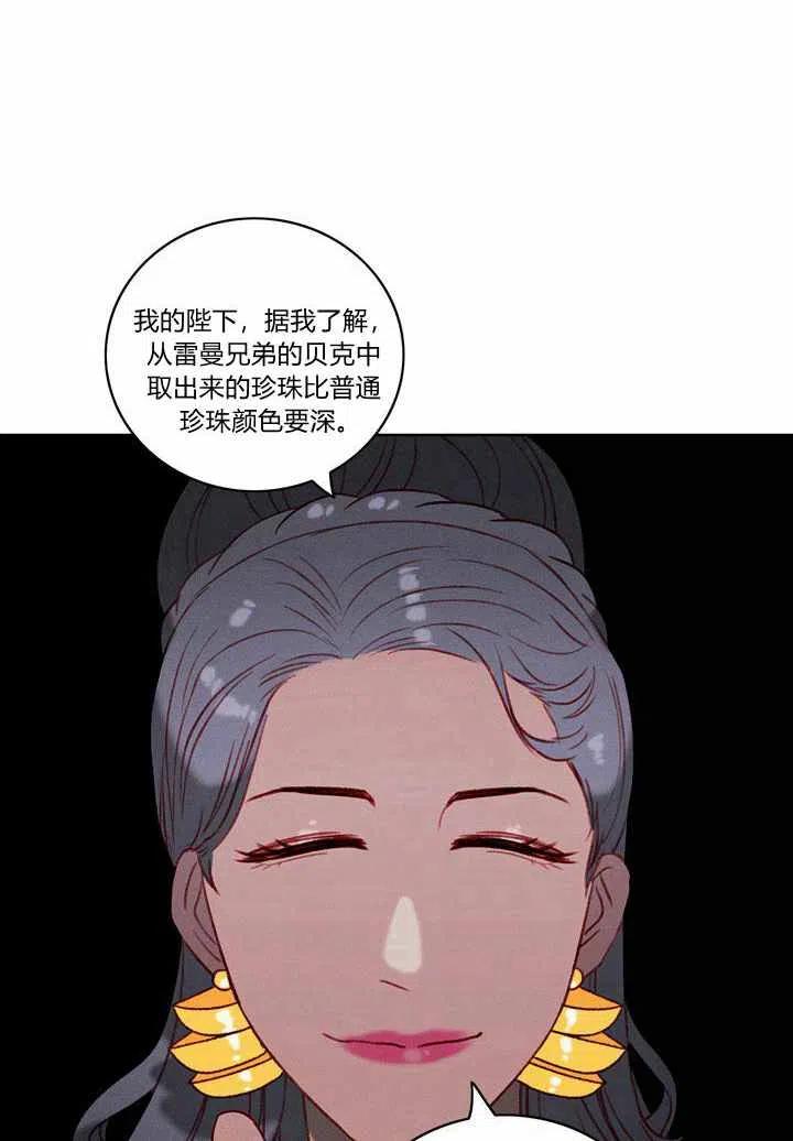 第28话19