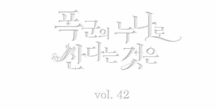 第42话4