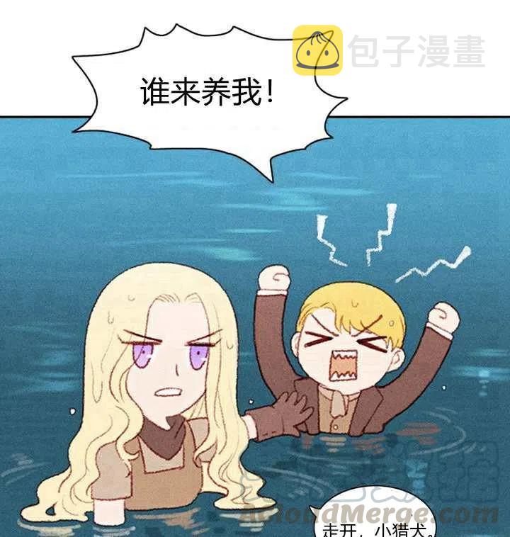 第3话76