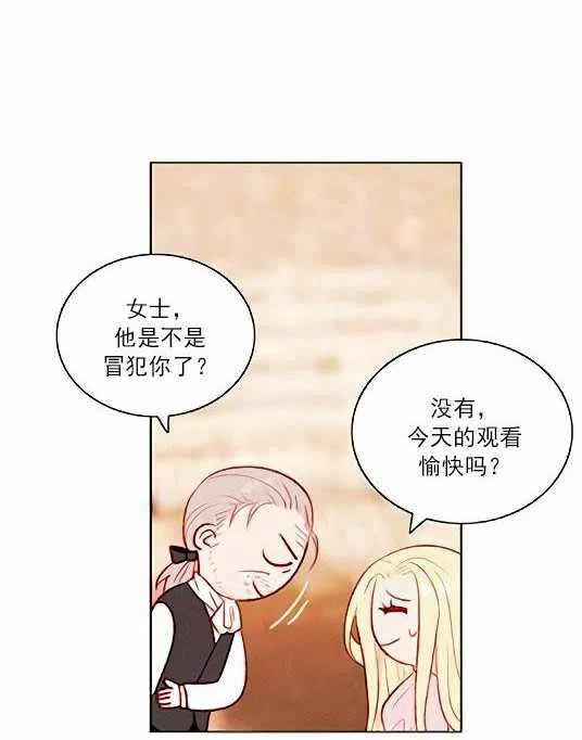 第45话50