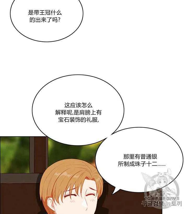 第80话33