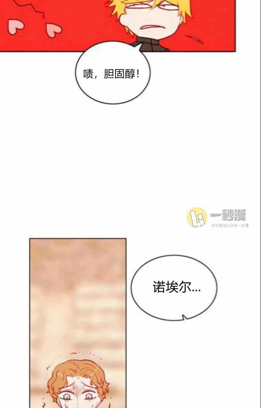 第43话43