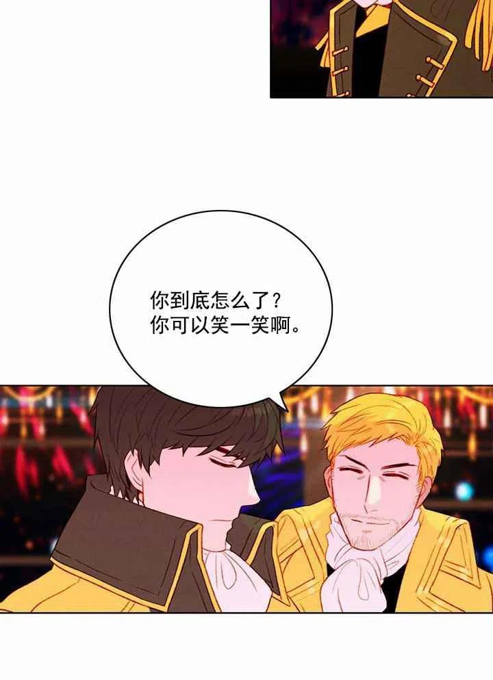 第24话22