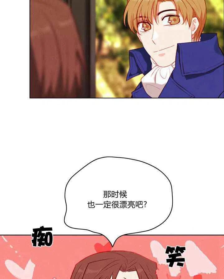 第79话34