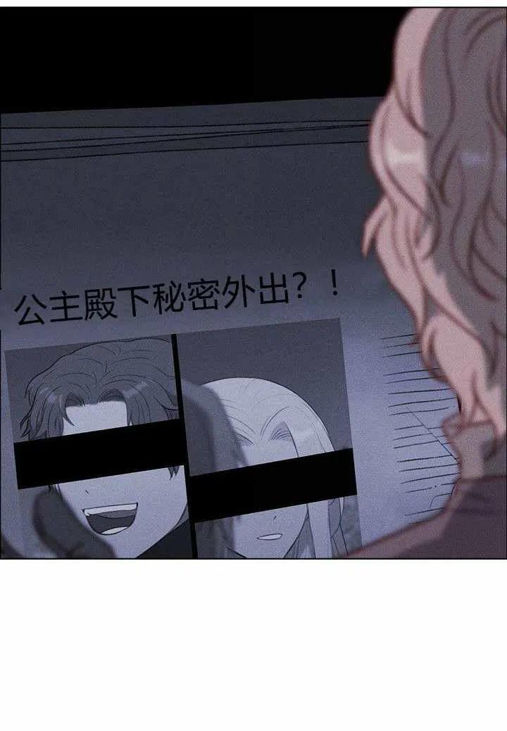 第47话43
