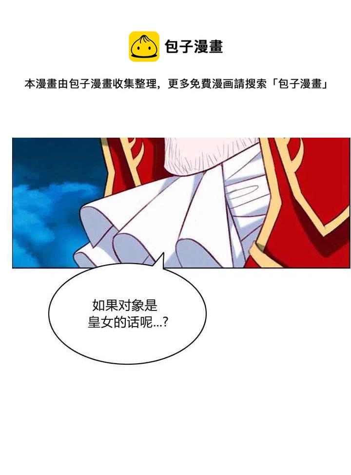 第92话33