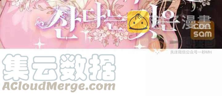 第30话3
