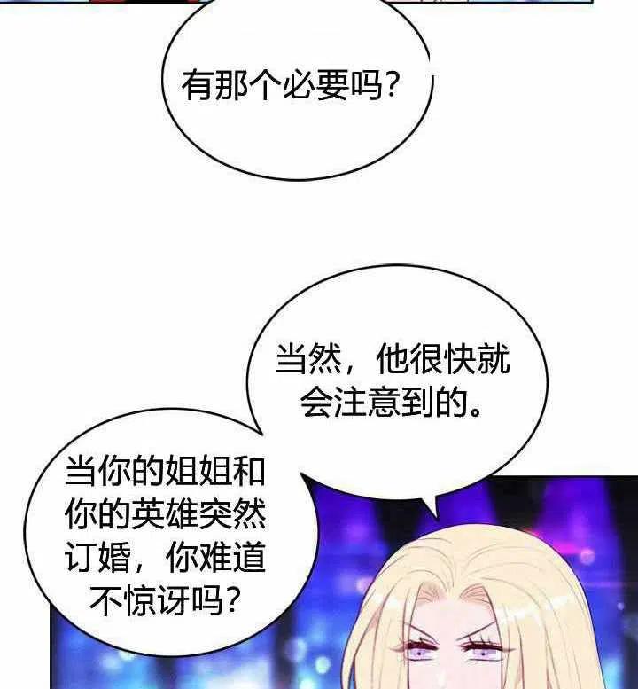 第48话44