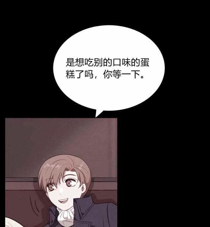 第74话25