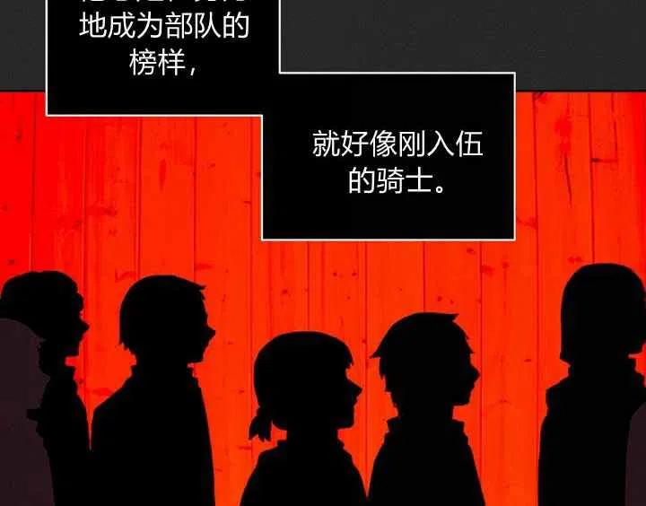 第21话23