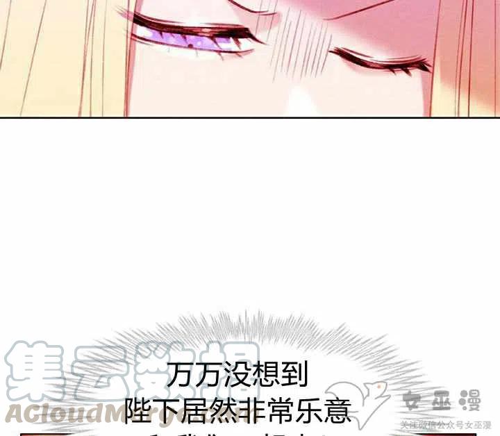 第54话15