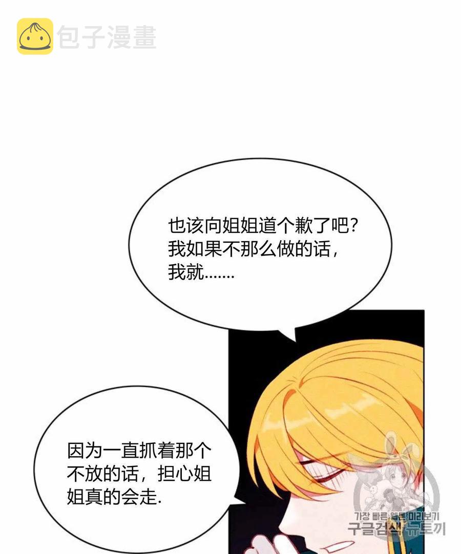 第78话9