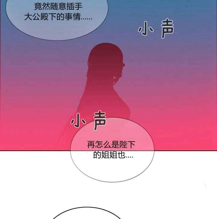第92话19