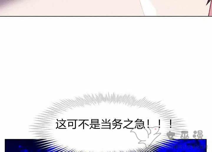 第53话32