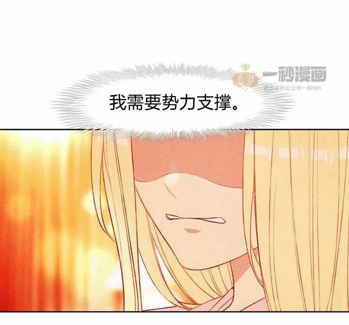 第33话59