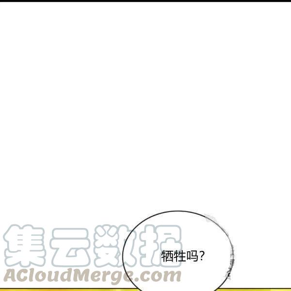 第99话9