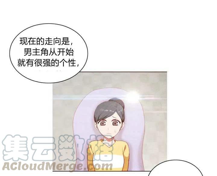 第3话24