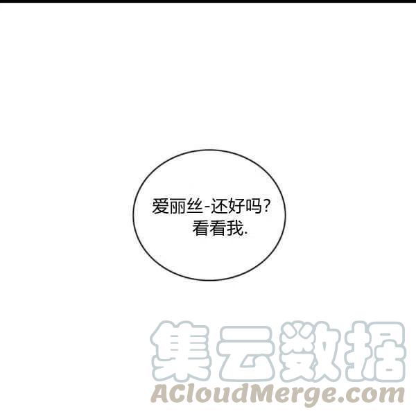 第99话24