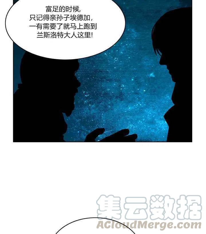 第79话42