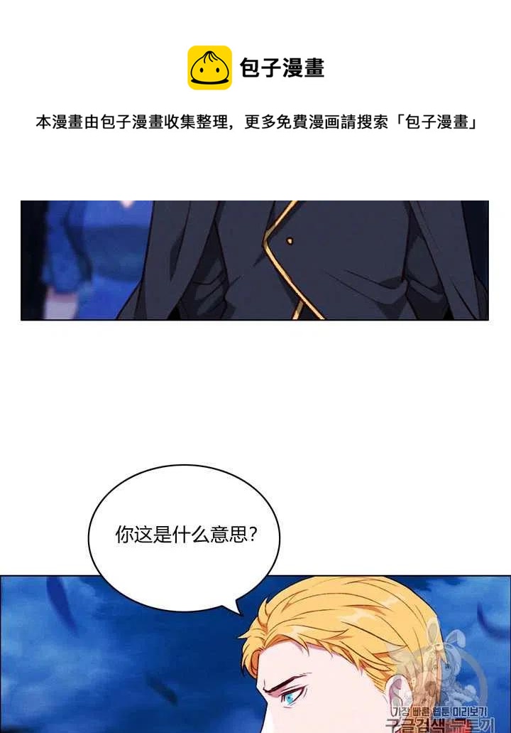 第96话7