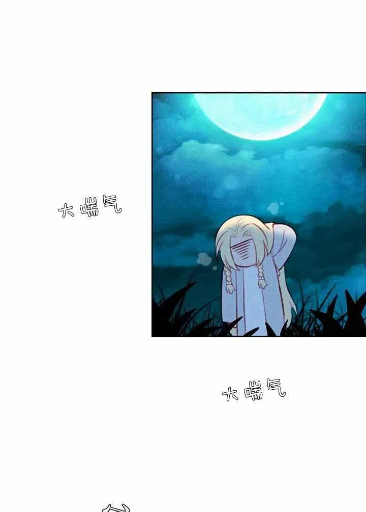 第27话19
