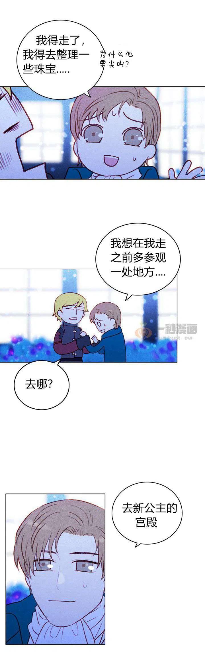 第17话11