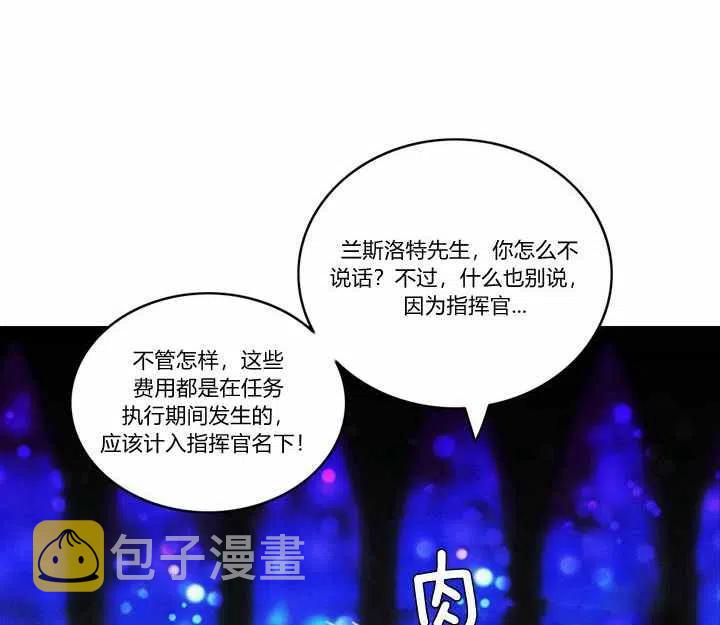 第21话53