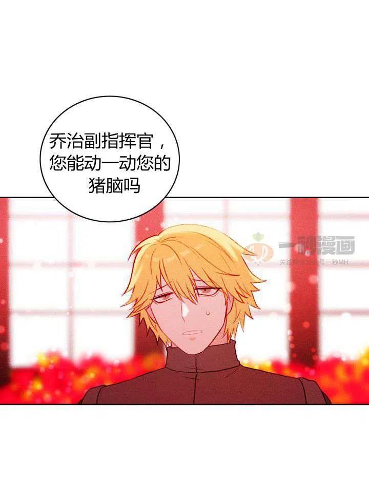 第17话2
