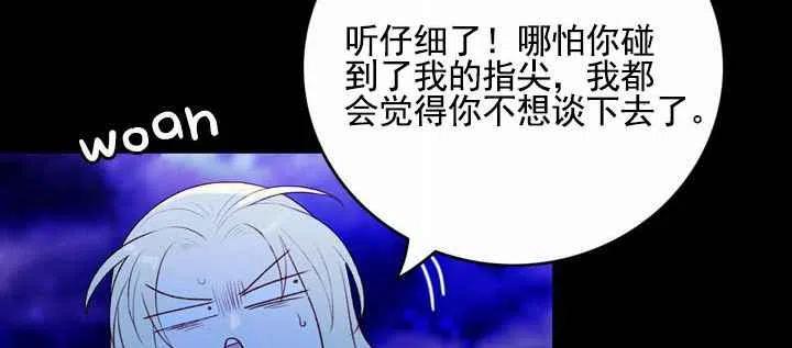 第19话82