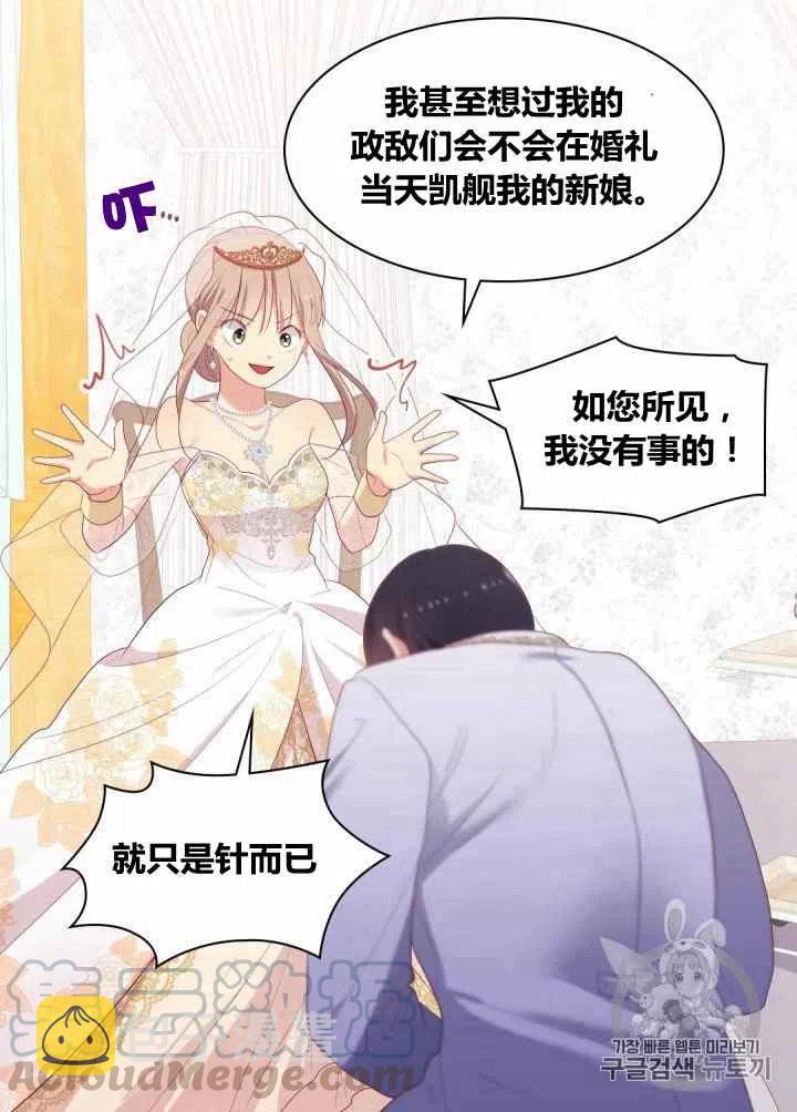 第76话36