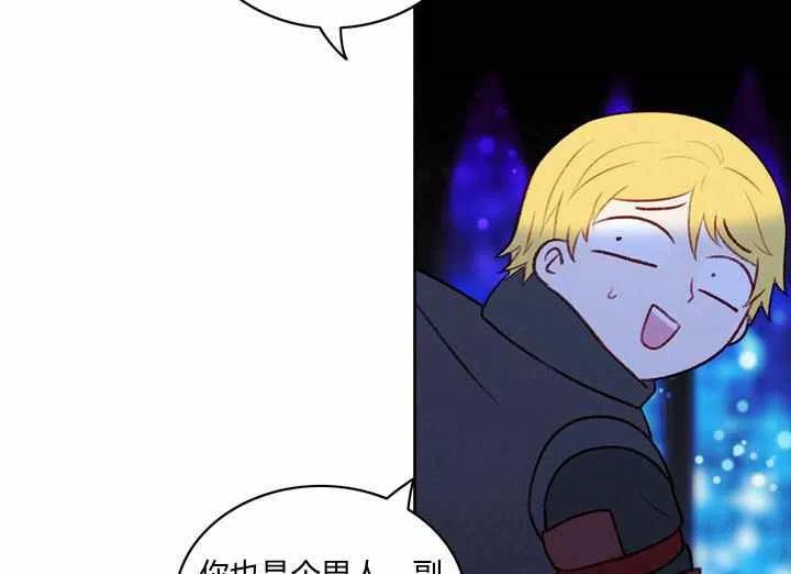 第21话94