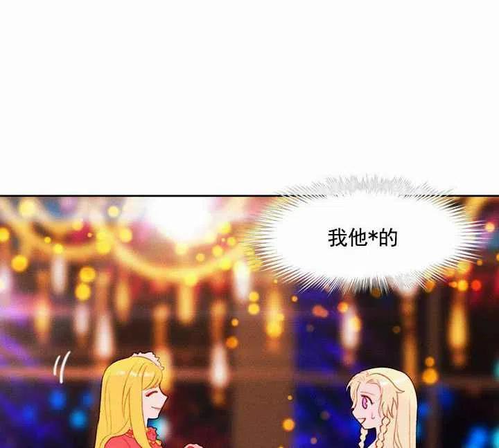 第24话70