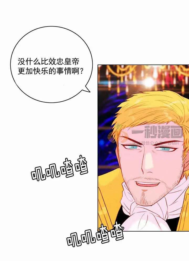 第24话23