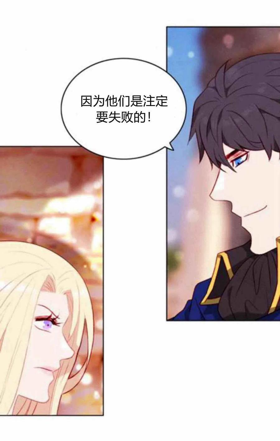 第43话35