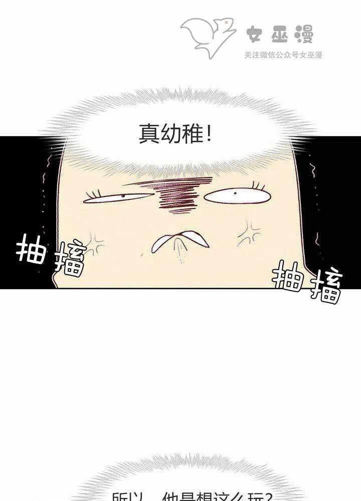 第49话32