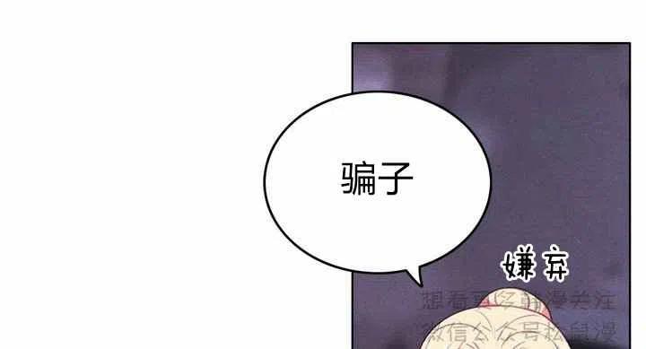 第65话8